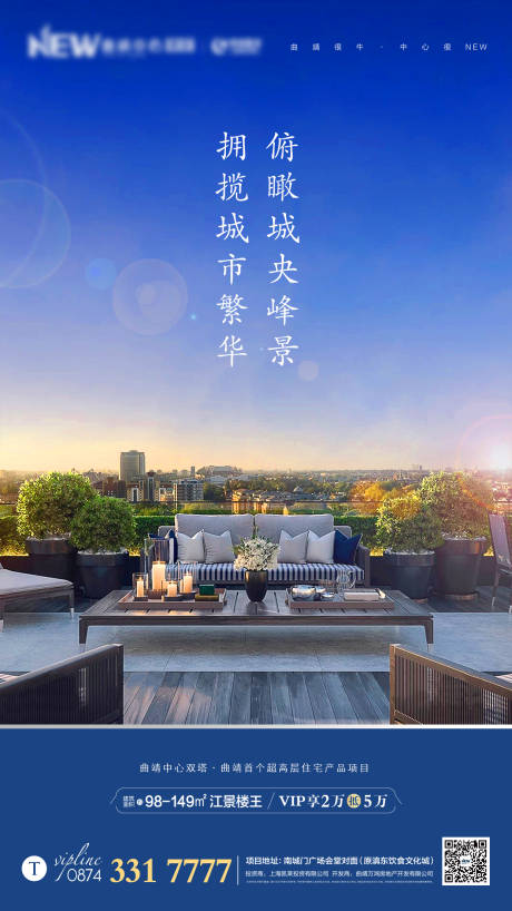 源文件下载【地产价值点微信海报】编号：68370000913533017