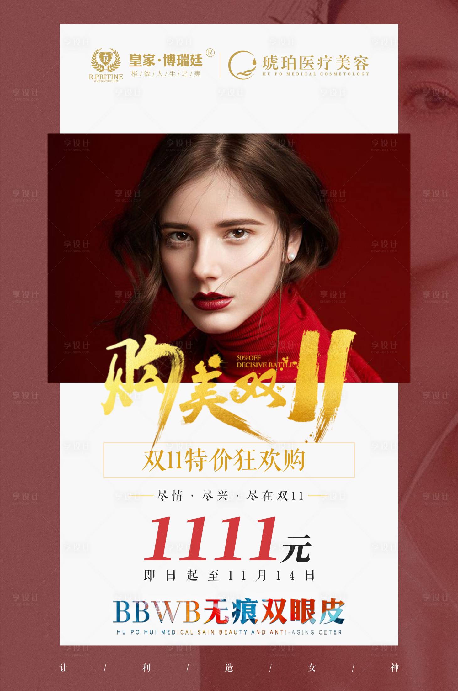 源文件下载【双十一】编号：37880000925865040