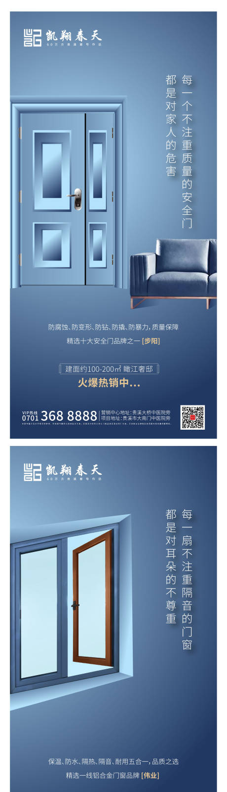 源文件下载【建材价值点单图】编号：20200514170440967