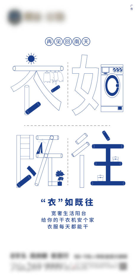 源文件下载【户型描述阳台】编号：15070000843662426