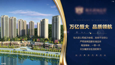 源文件下載【藍金房地產價值點戶外廣告】編號：50540000926443917