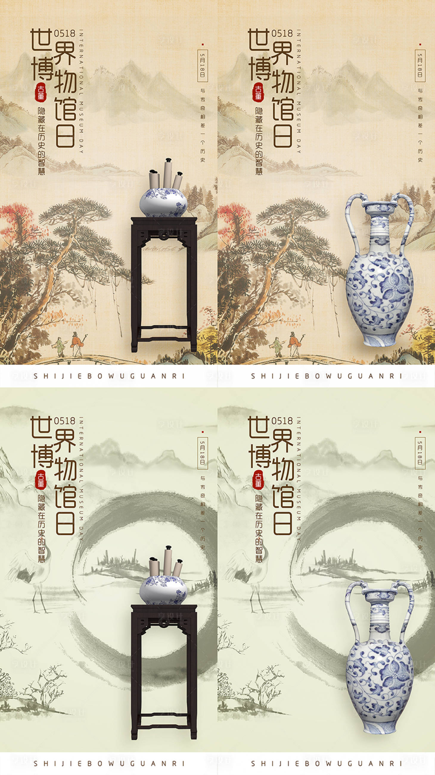 源文件下載【享設(shè)計(jì)】搜索編號(hào)：63020000878092314【世界博物館日系列海報(bào)】