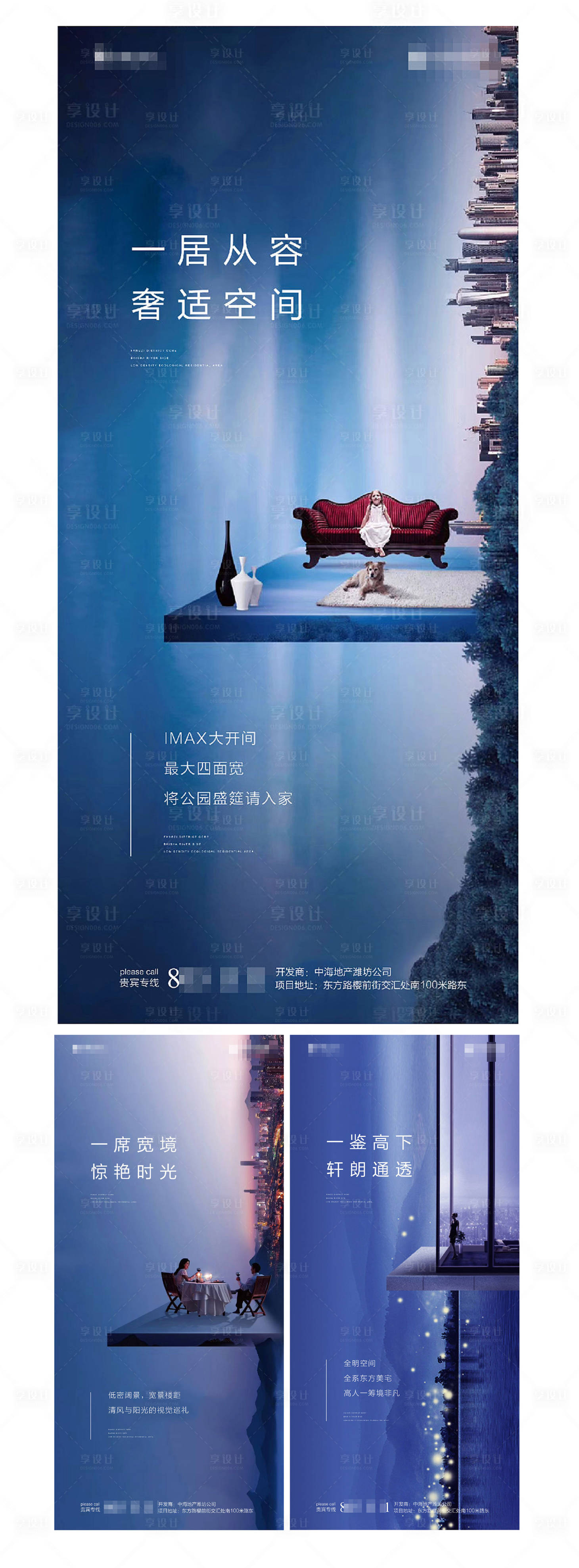 源文件下載【地產現代價值點系列海報】編號：57620000823181136