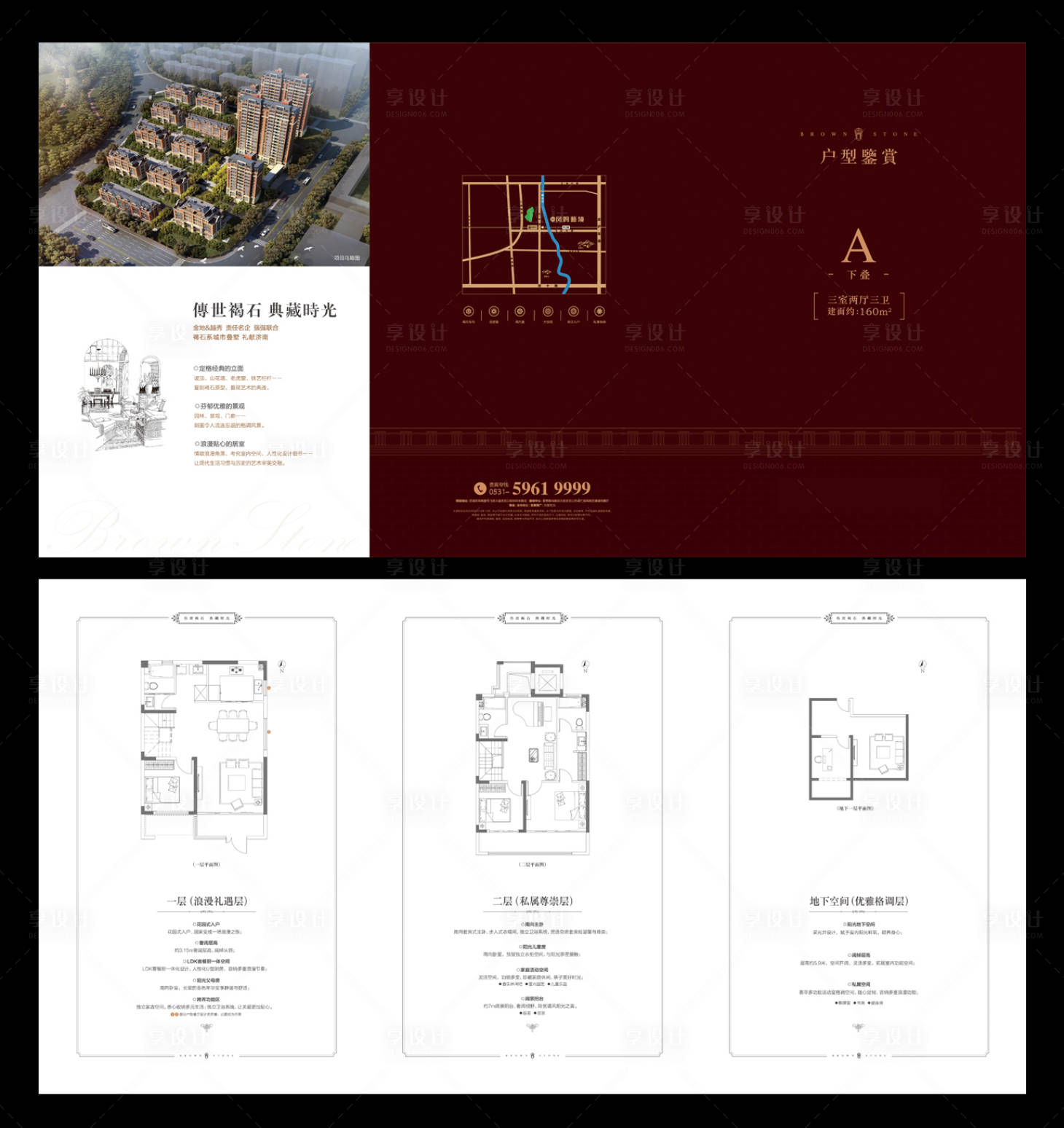 源文件下載【高端戶型折頁(yè)】編號(hào)：39670000885567898
