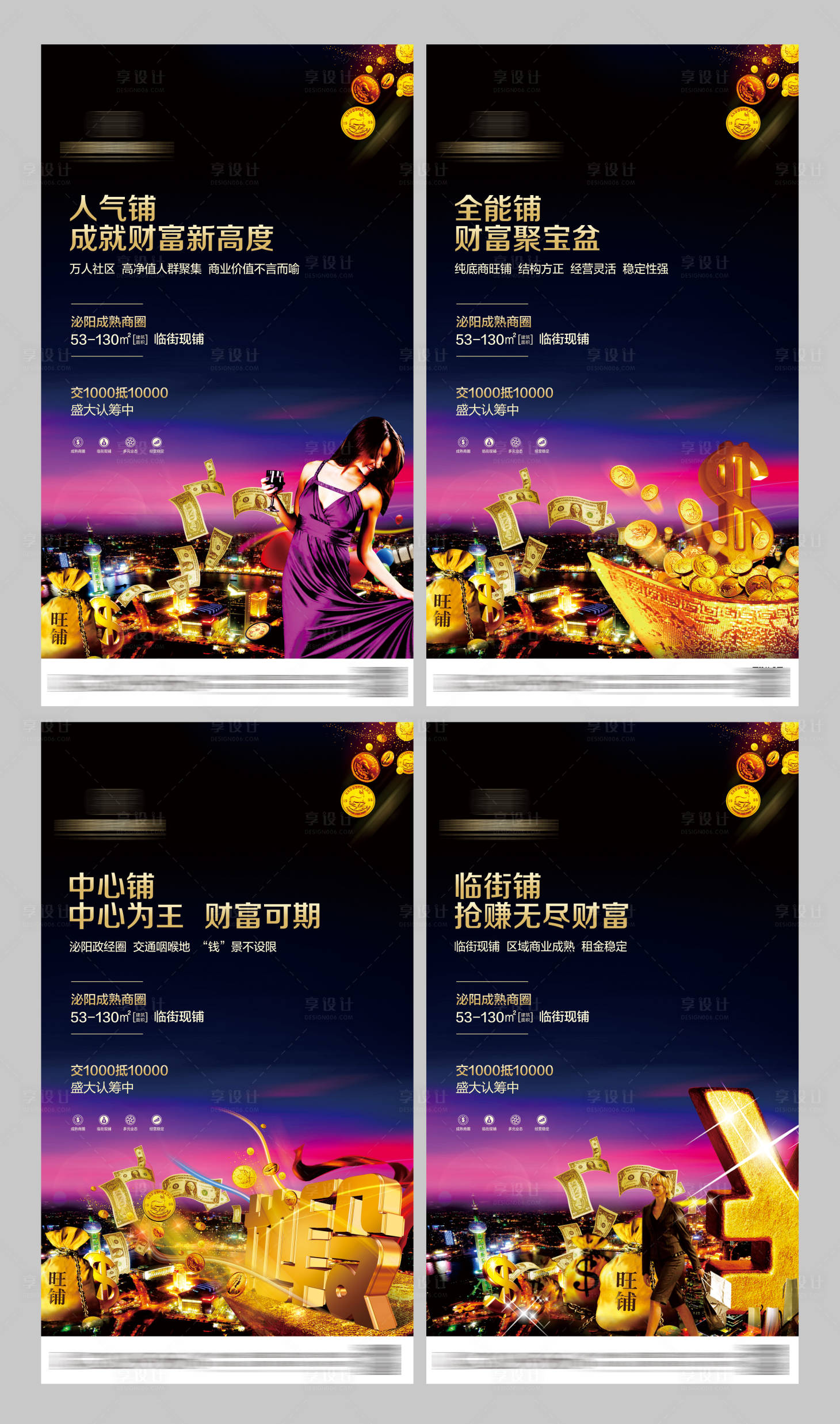源文件下載【地產(chǎn)黑金系列】編號：45670001015967564