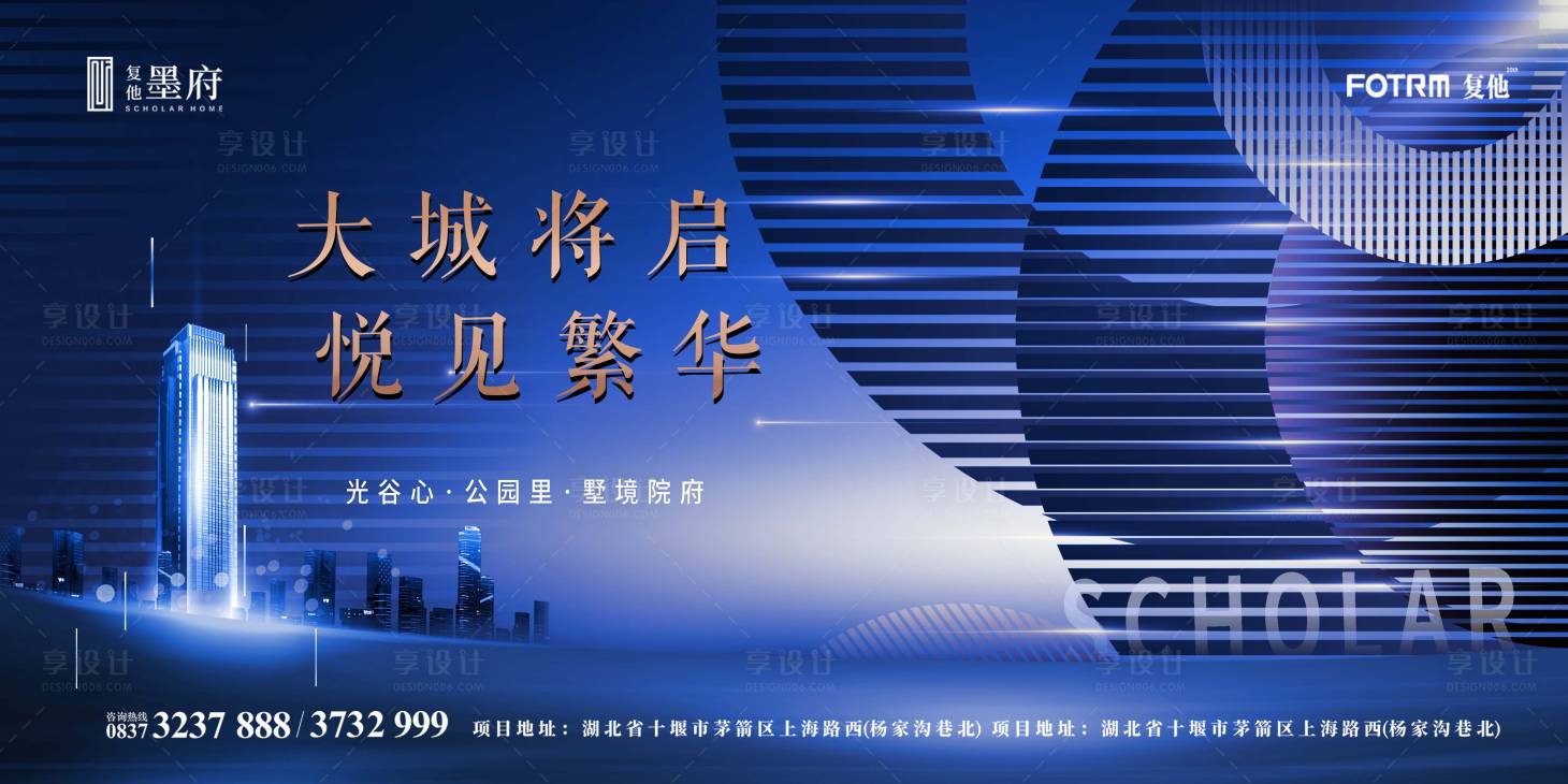 源文件下载【商业地产画面】编号：20200514234211854