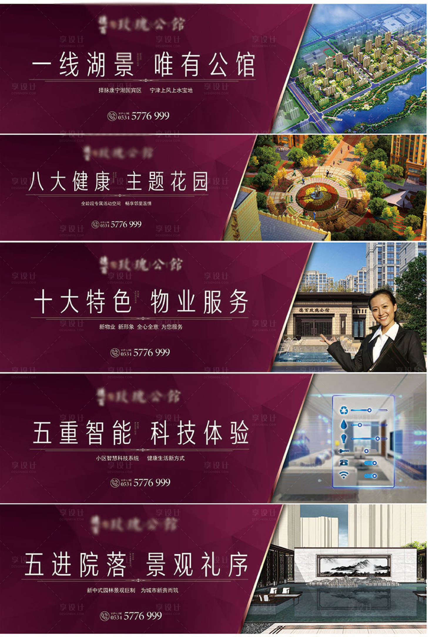 源文件下载【围挡】编号：14810000918635227