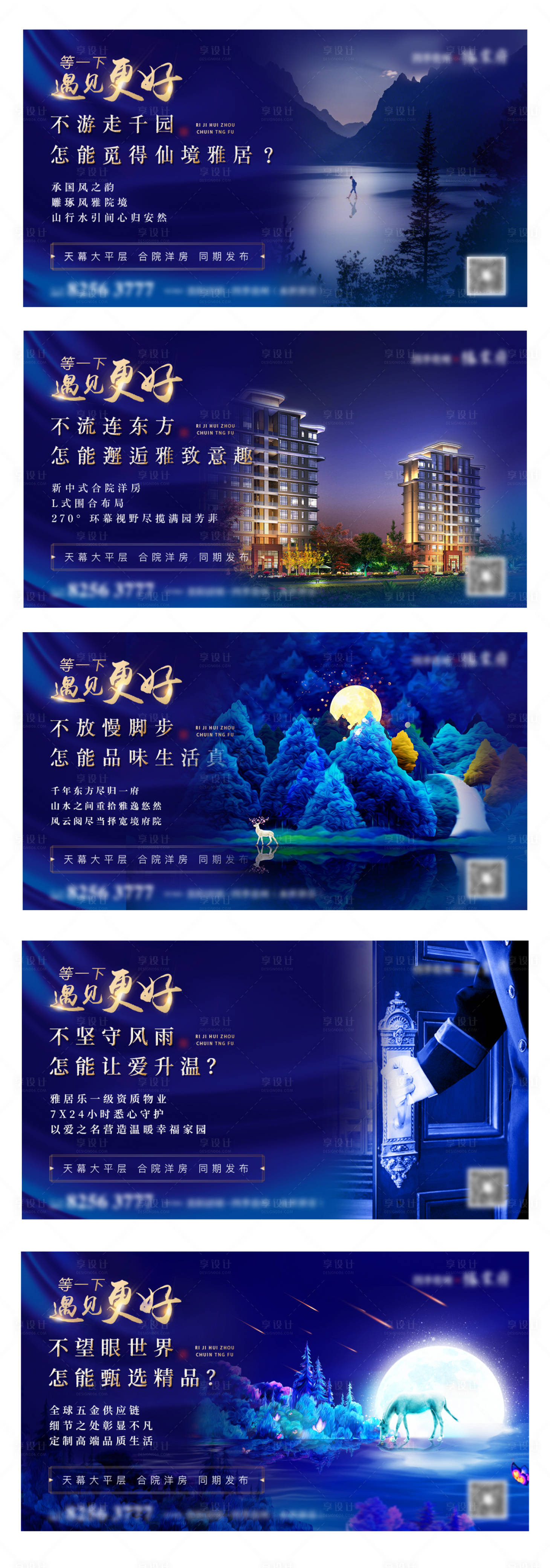 源文件下載【房地產(chǎn)價(jià)值點(diǎn)橫板海報(bào)】編號：36630000971271023