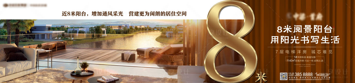 源文件下載【享設(shè)計(jì)】搜索編號(hào)：67870000826318990【微信戶外戶型】