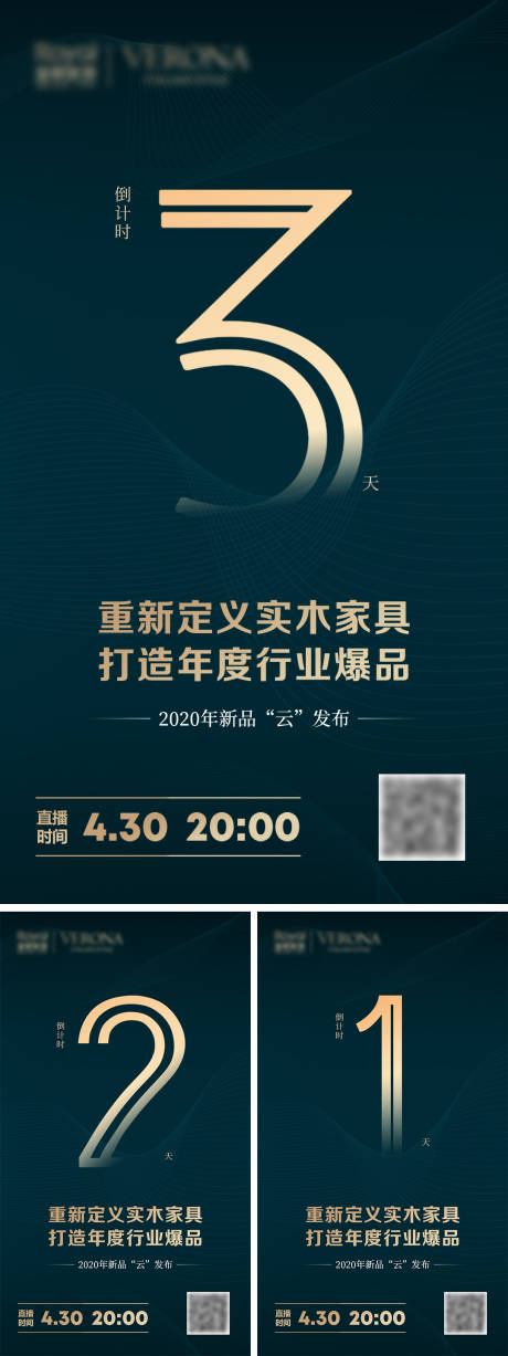 源文件下载【倒计时】编号：49550000873995980