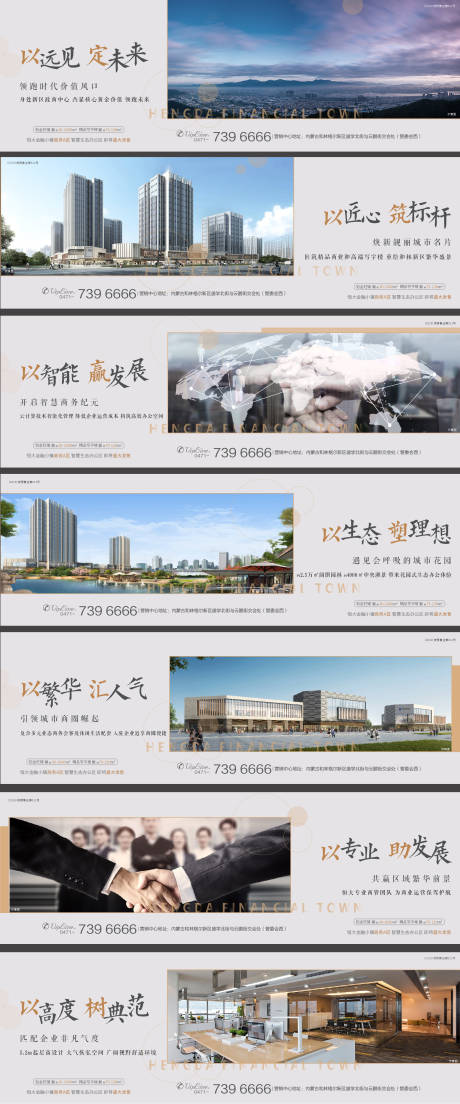 源文件下載【系列地產(chǎn)轉(zhuǎn)發(fā)圖】編號：43200000959264421