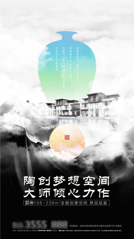 源文件下载【新中式价值点刷屏海报】编号：85650000873964443