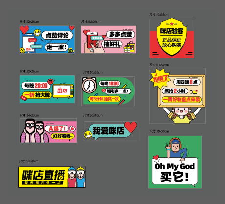 源文件下载【手持异形KT板手举牌】编号：48440001006935472