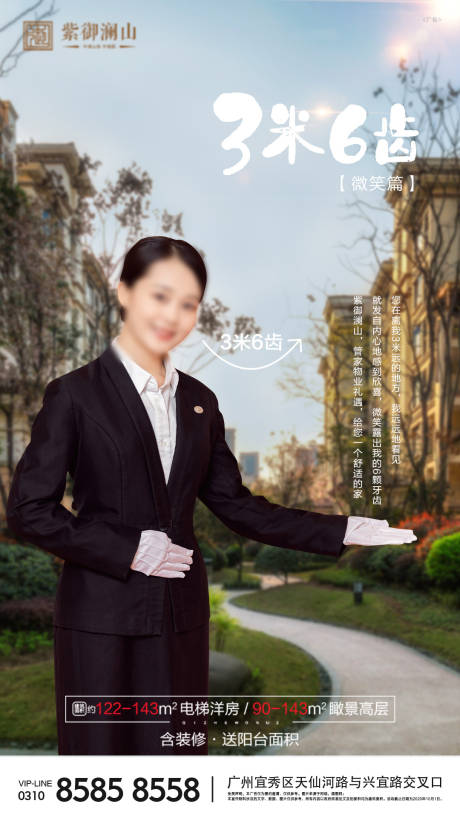 源文件下載【享設(shè)計(jì)】搜索編號：23790000847446943【物業(yè)管理】