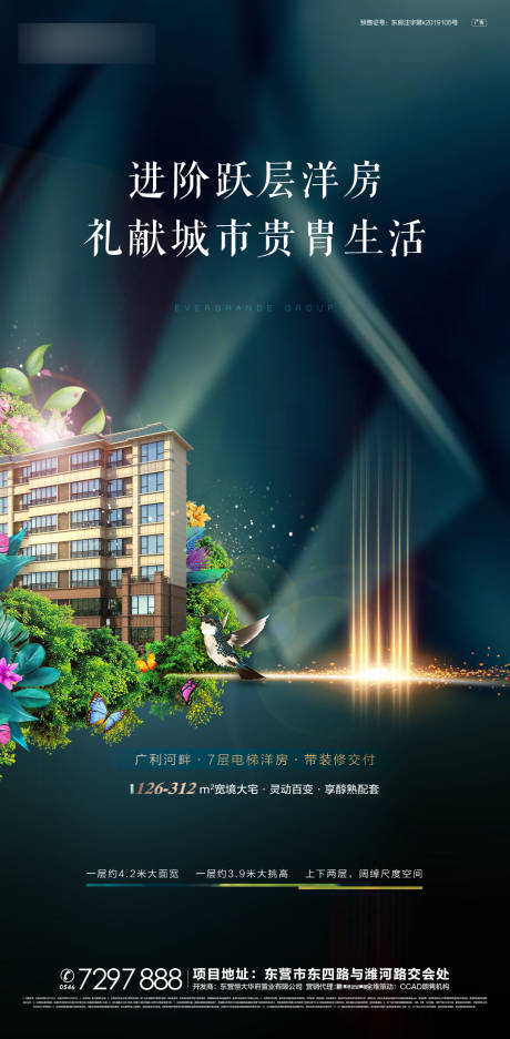 源文件下載【享設計】搜索編號：25450000929502220【品質系列微信】