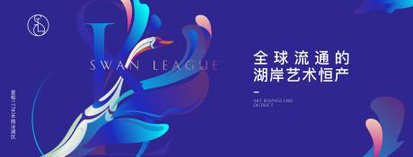 源文件下載【享設計】搜索編號：44180000973203203【商業地產】