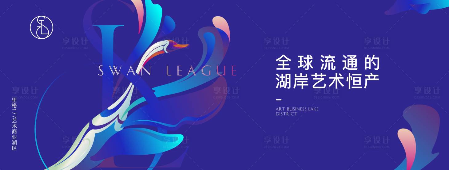 源文件下載【享設(shè)計(jì)】搜索編號：44180000973203203【商業(yè)地產(chǎn)】