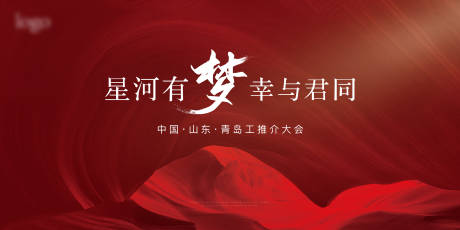 源文件下载【地产 主画面 全民营销】编号：80030000864508891