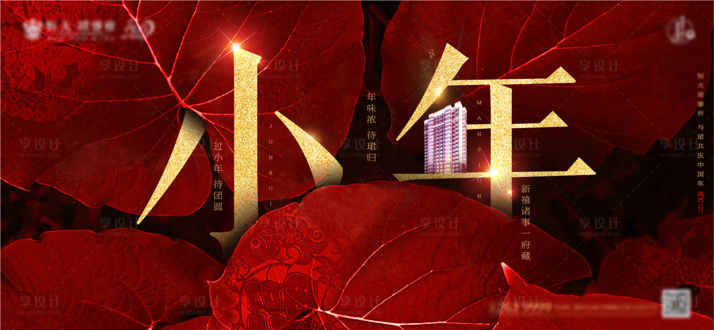 源文件下載【小年】編號：49780000910689028