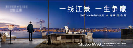 源文件下載【江景豪宅階段主畫面】編號：32850001022497069