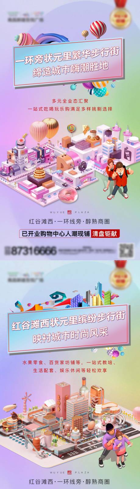 源文件下载【高端商业系列微信海报】编号：51140000990714508