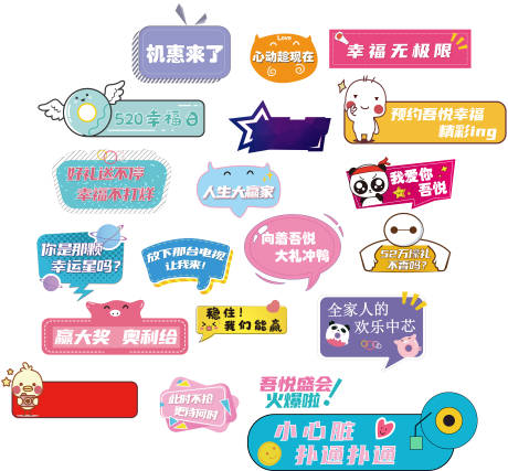 源文件下载【手持异形KT板手举牌】编号：59240001018754203