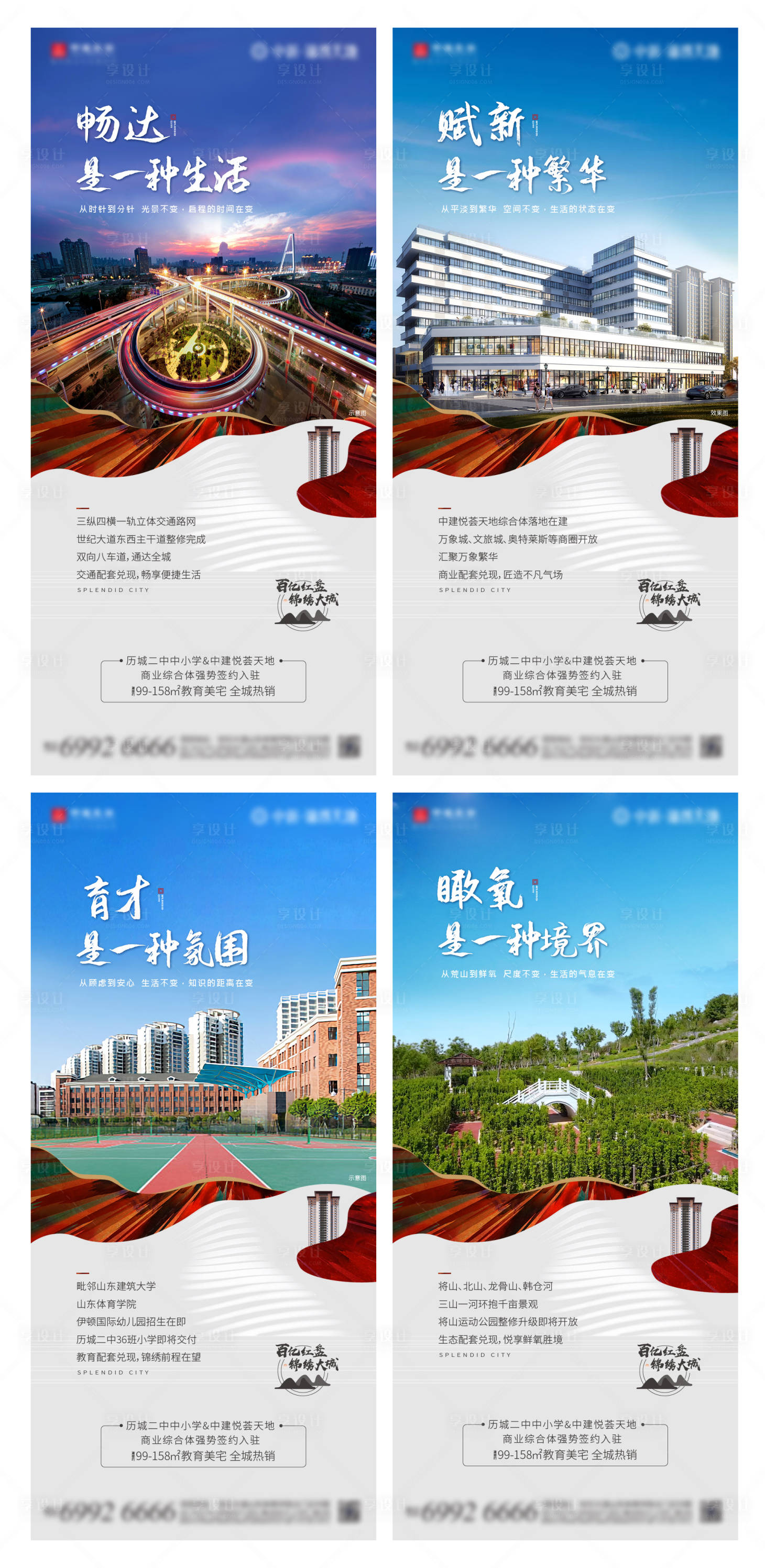 源文件下載【價值點系列單圖】編號：44270000927026969