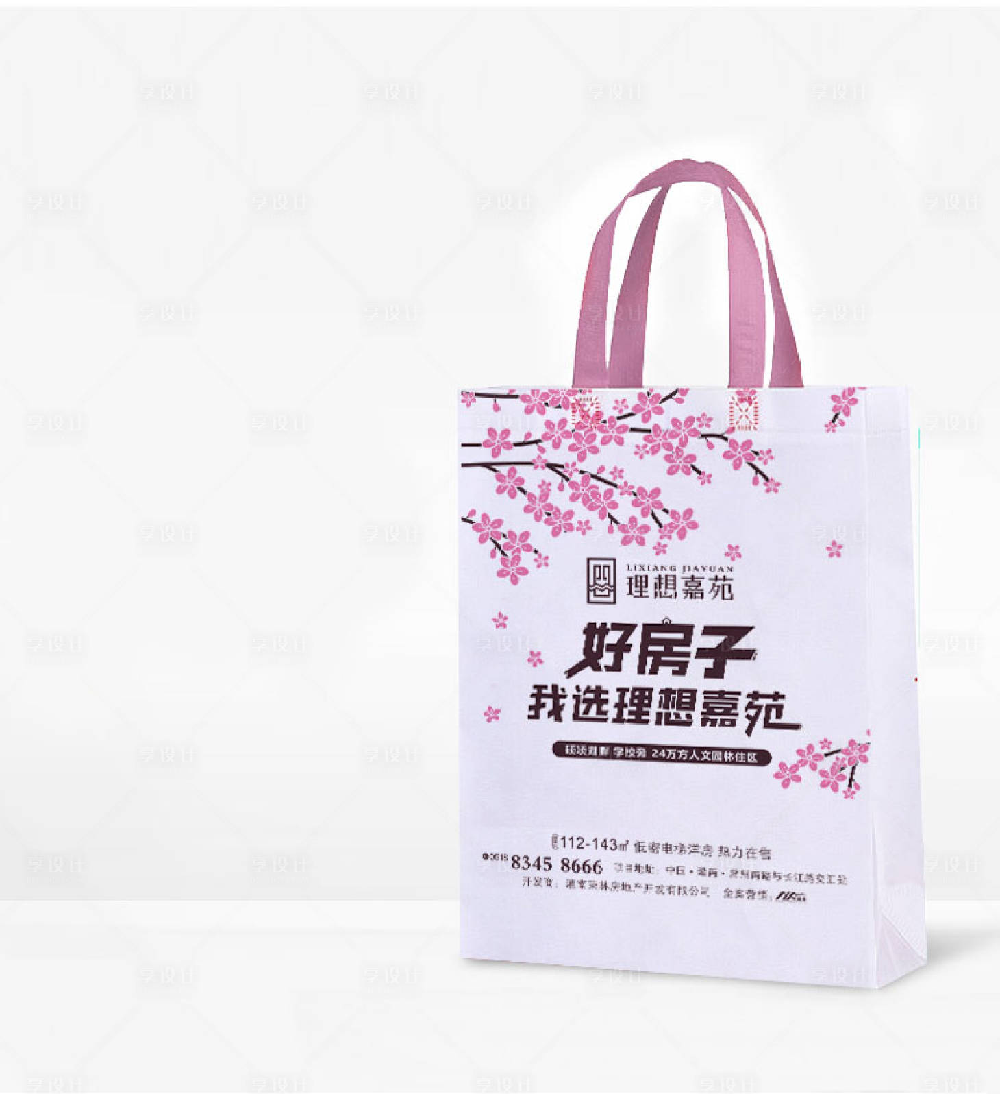源文件下載【享設(shè)計(jì)】搜索編號：58010000855568770【無紡布手提袋】