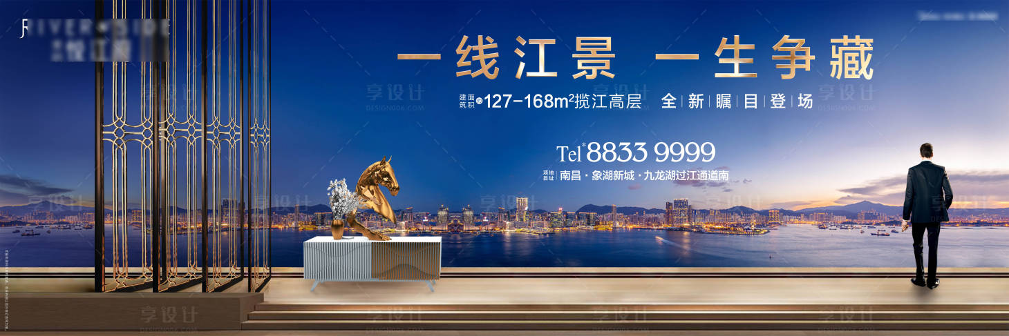 源文件下载【高端江景豪宅阶段主画面】编号：47170000965339850