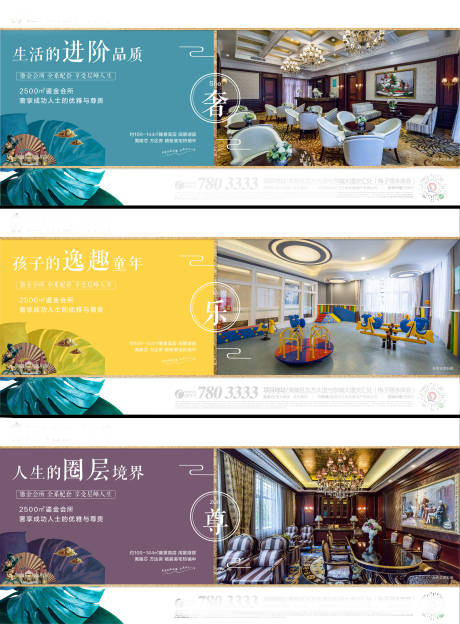 源文件下載【會所價值點單圖】編號：29080000944404428