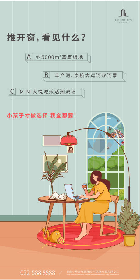 源文件下載【價值點單圖】編號：58330000962249791