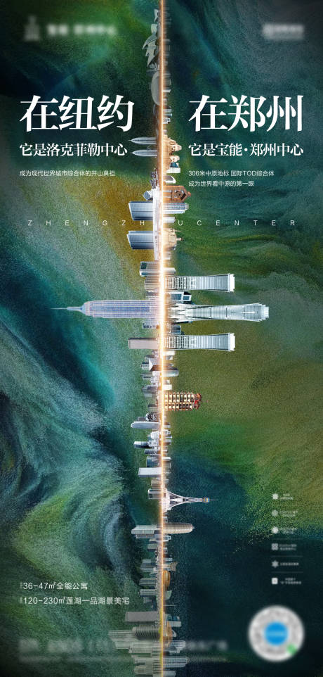 源文件下载【城市对比微信刷屏稿】编号：24350000847007505