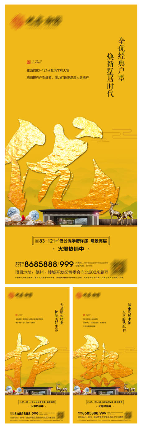 源文件下载【享设计】搜索编号：86430000951814018【价值点】
