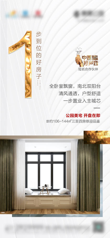 源文件下載【享設計】搜索編號：42420000906143236【系列單圖海報】