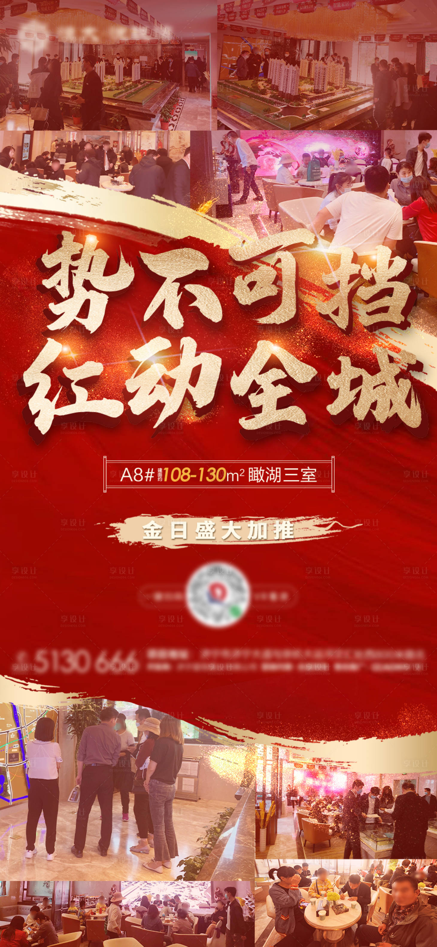 源文件下載【加推單圖】編號：49430000966601741