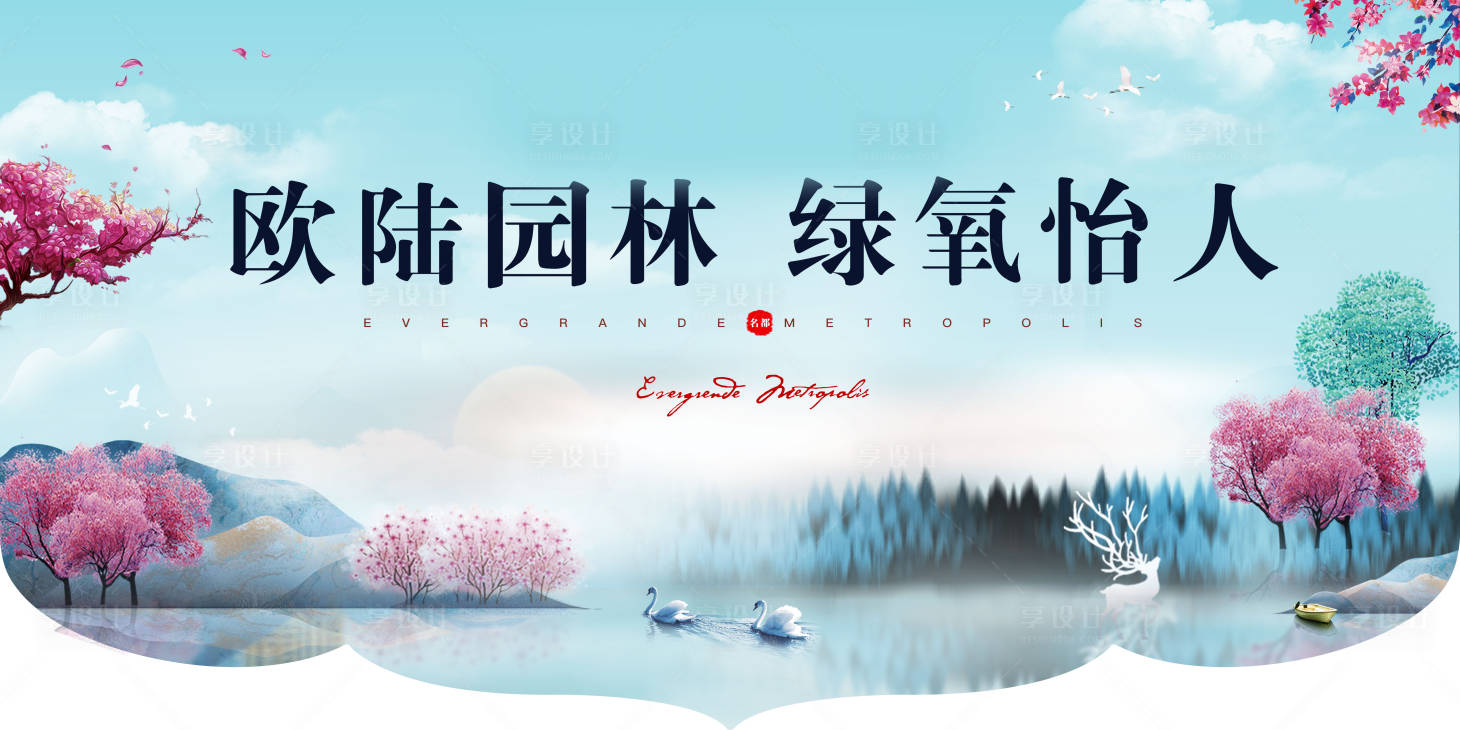 源文件下载【暖春吊旗】编号：87730000934454417