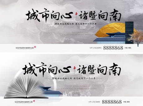 源文件下載【中式主畫面】編號：19160001027403711