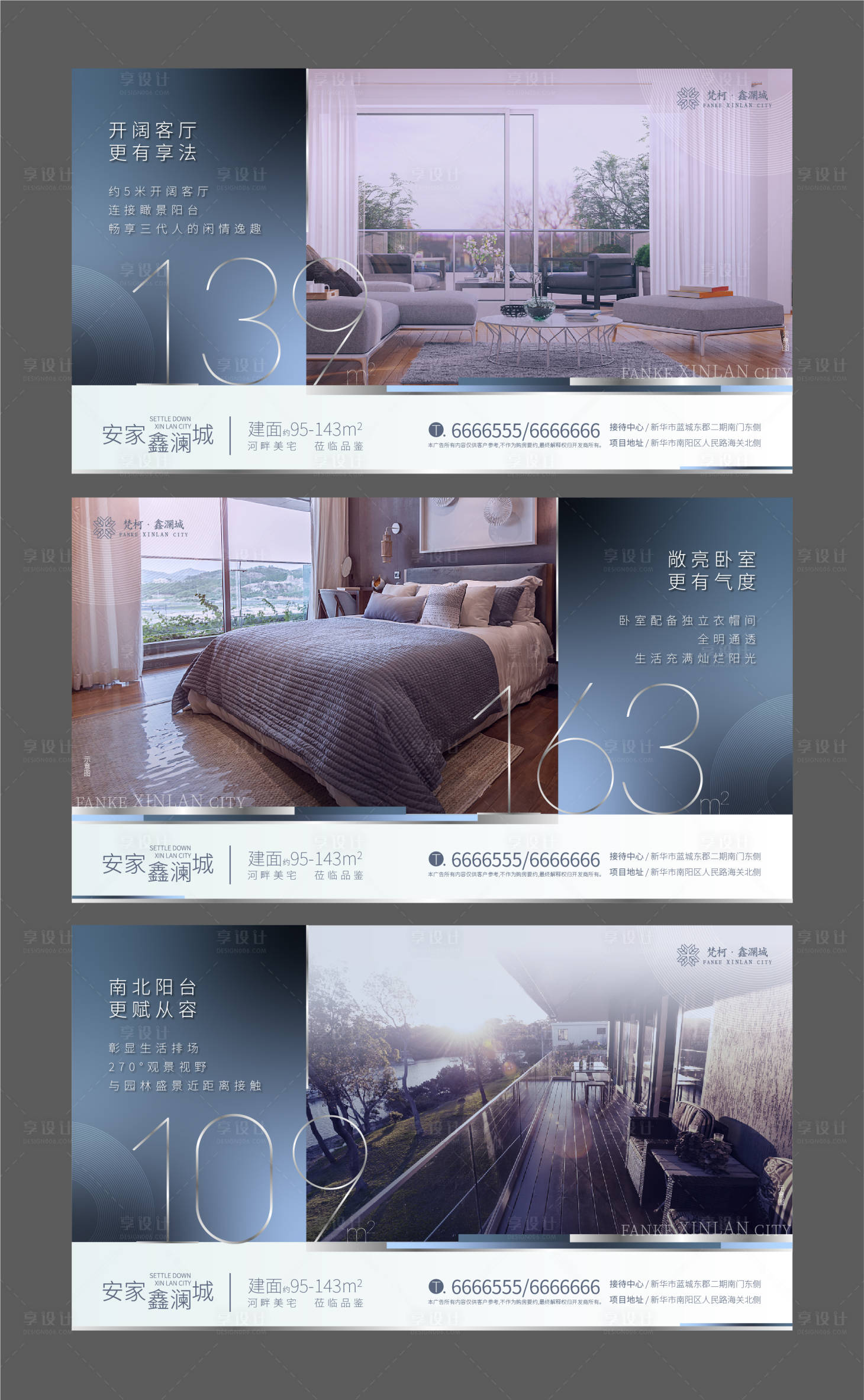 源文件下载【白银系地产户型价值点海报】编号：37610000959487625