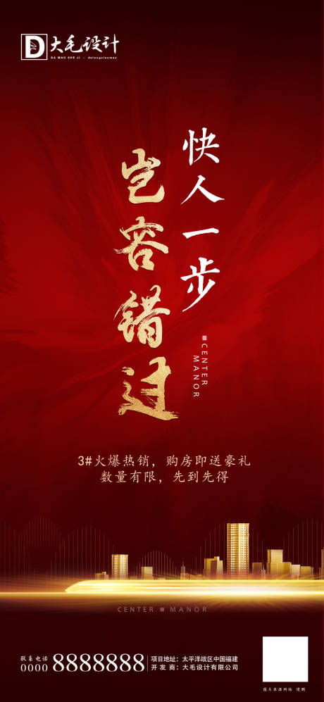 源文件下載【熱銷】編號：77150001014619787