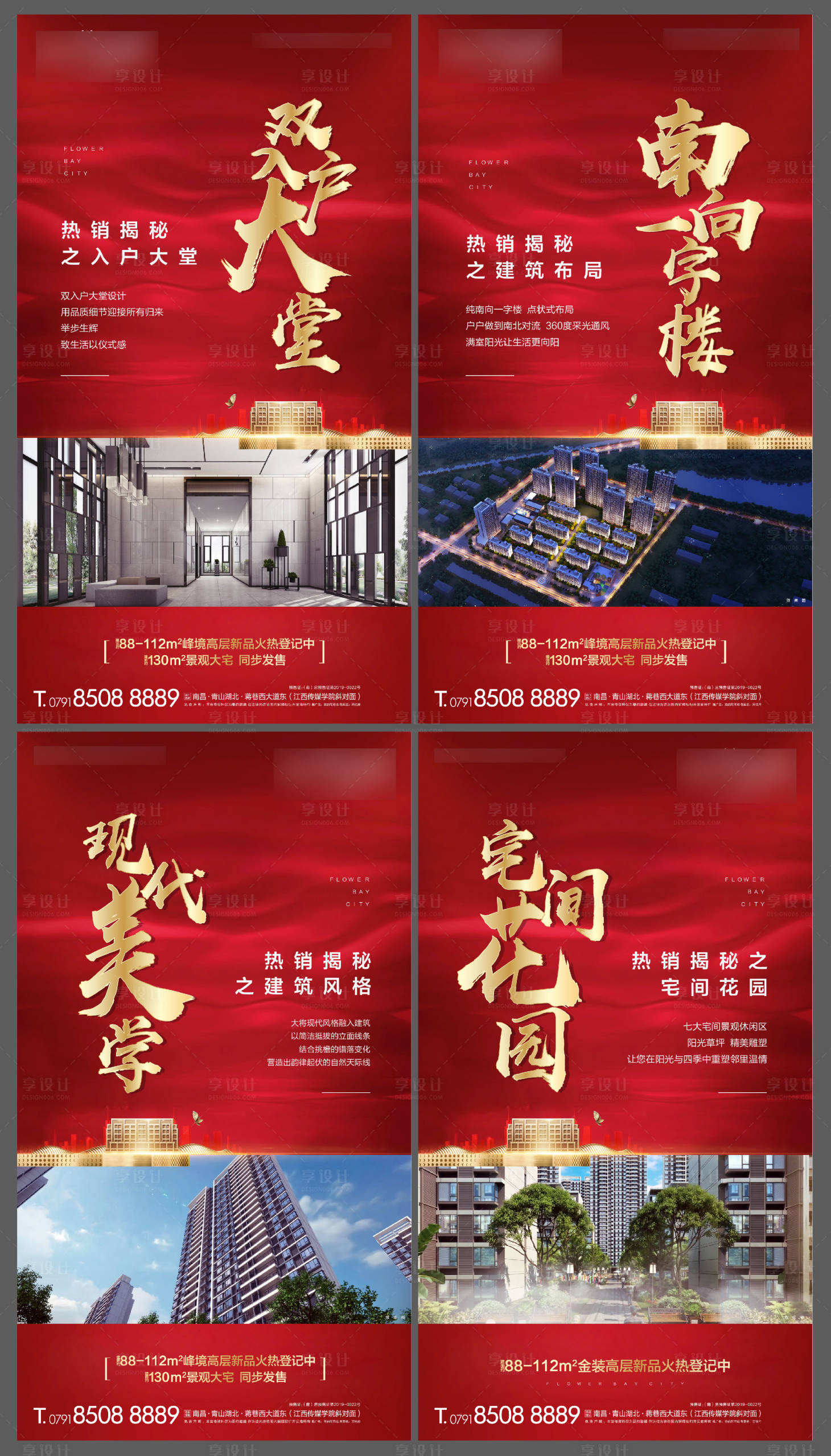 源文件下载【价值点系列稿】编号：89280000931553846