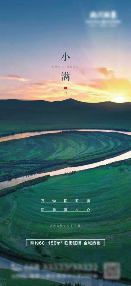 源文件下载【小满微信】编号：35630000902872462