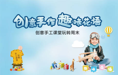 源文件下载【DIY活动背景板（TIF用PS打开）】编号：36120000951417393