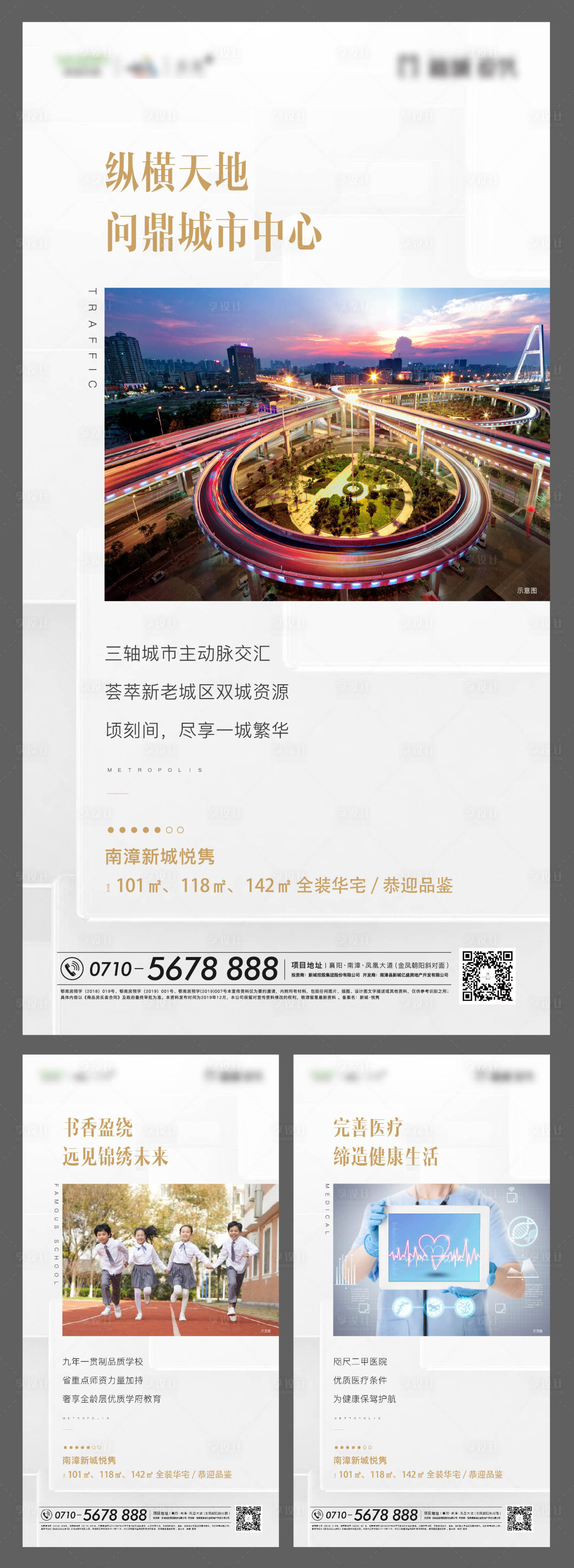源文件下载【房地产价值点微图】编号：78570000899122000