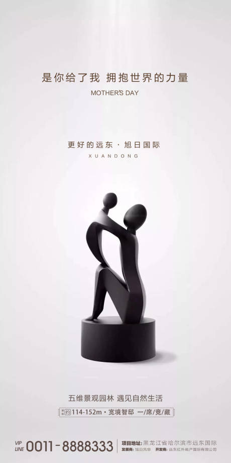 源文件下载【母亲节微信】编号：20200505134011458