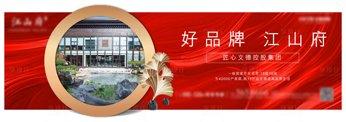 源文件下載【價(jià)值點(diǎn)海報(bào)】編號(hào)：22540000865292244