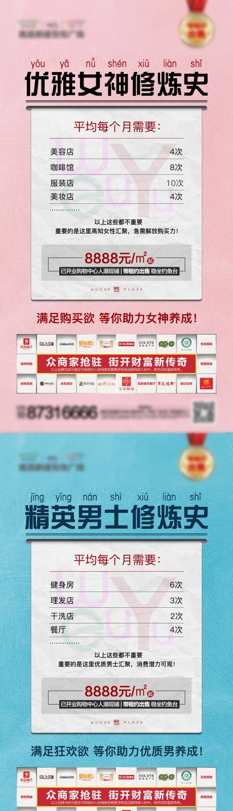 源文件下載【價值點趣味系列單圖海報】編號：11540000916901599
