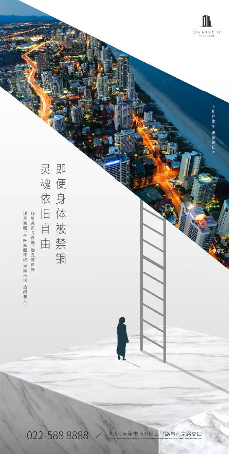源文件下载【价值点单图】编号：33870000874321974
