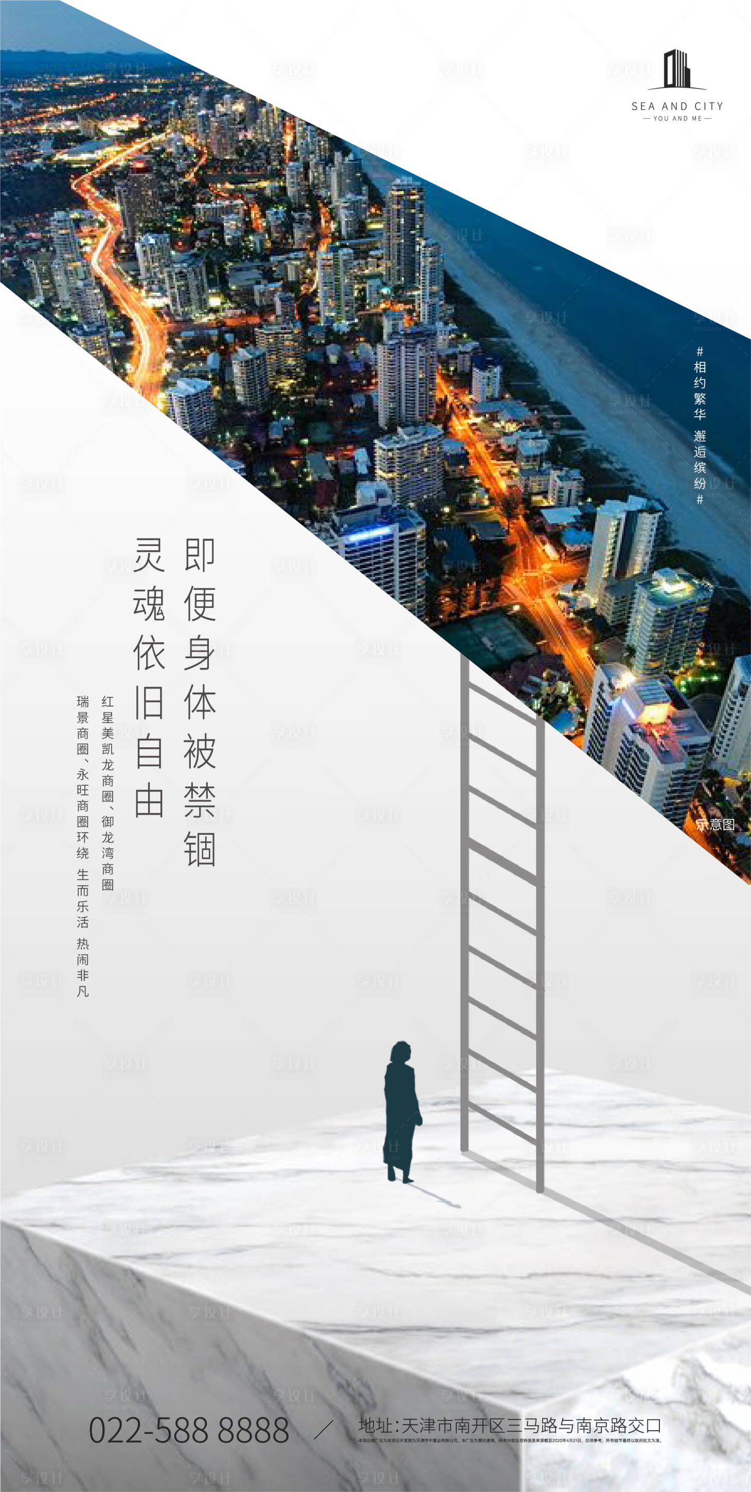 源文件下載【價值點單圖】編號：33870000874321974