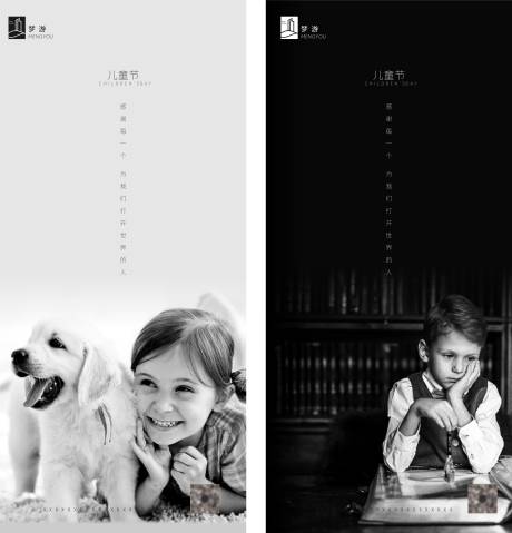 源文件下載【61兒童節單圖海報】編號：91200000958907740