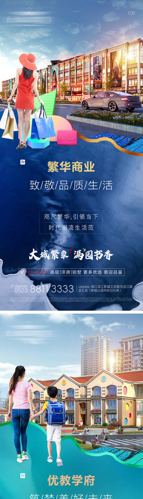 源文件下载【大城繁象价值点系列微信稿】编号：64610000850429503